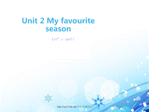 人教PEP版英語五年級下冊Unit 2My Favourite SeasonA Let’s spell課件