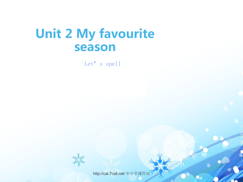 人教PEP版英語五年級下冊Unit 2My Favourite SeasonA Let’s spell課件_第1頁