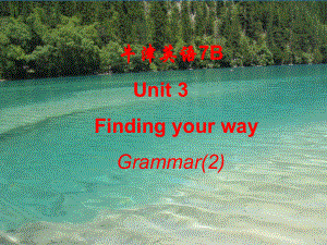 牛津譯林版英語七下Unit 3 Finding your wayGrammar II課件