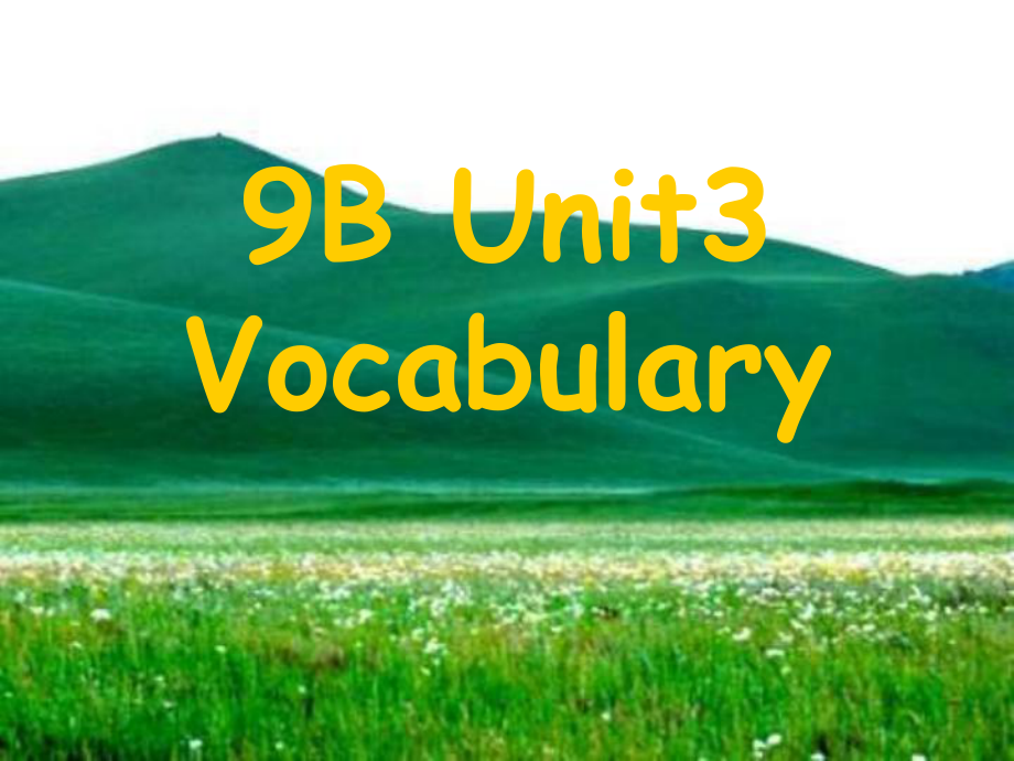 牛津譯林版英語九下Unit 3 AsiaVocabulary課件_第1頁