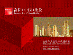 富阳咨询上海BW国际企业会馆裙楼商业的的策划招商的项目简123PPT