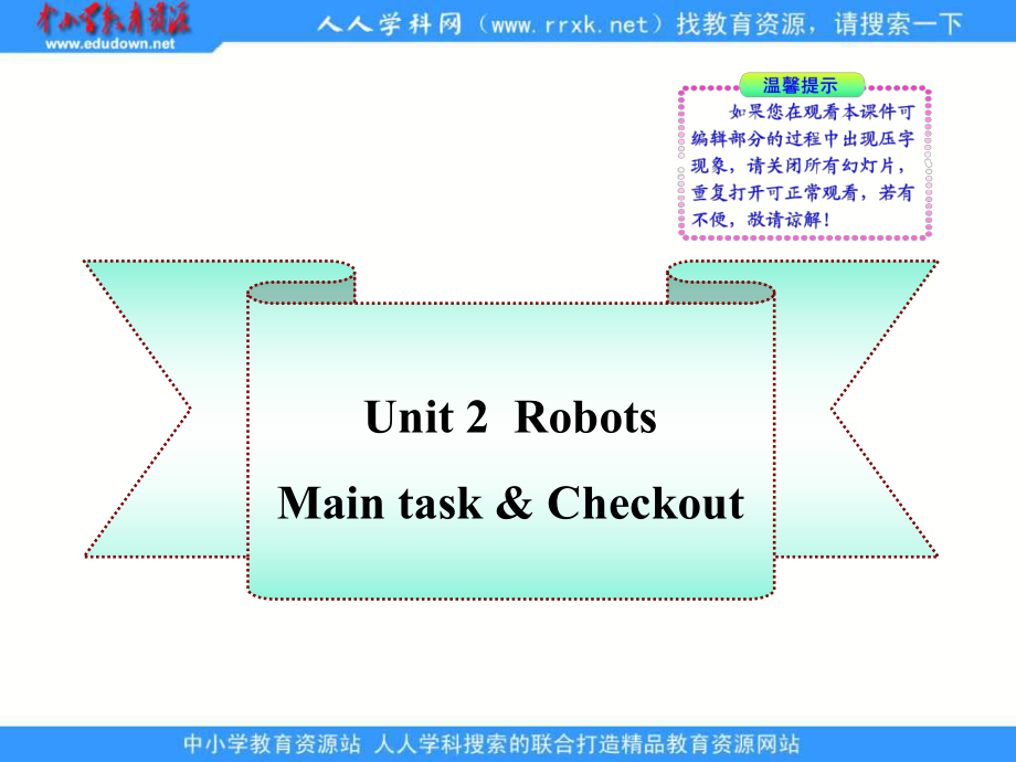 牛津譯林版英語九下Unit 2 Robot(Main task)課件_第1頁