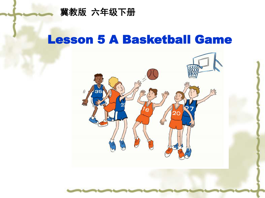 Lesson5ABasketballGamePPT优秀课件_第1页