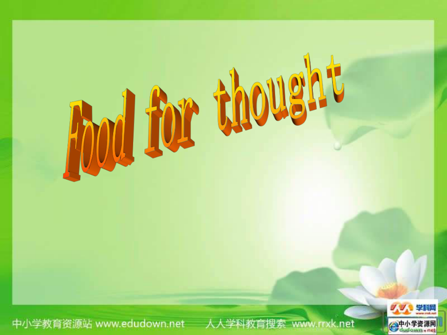 牛津深圳版英語九年Chapter 6 Food for thought課件_第1頁