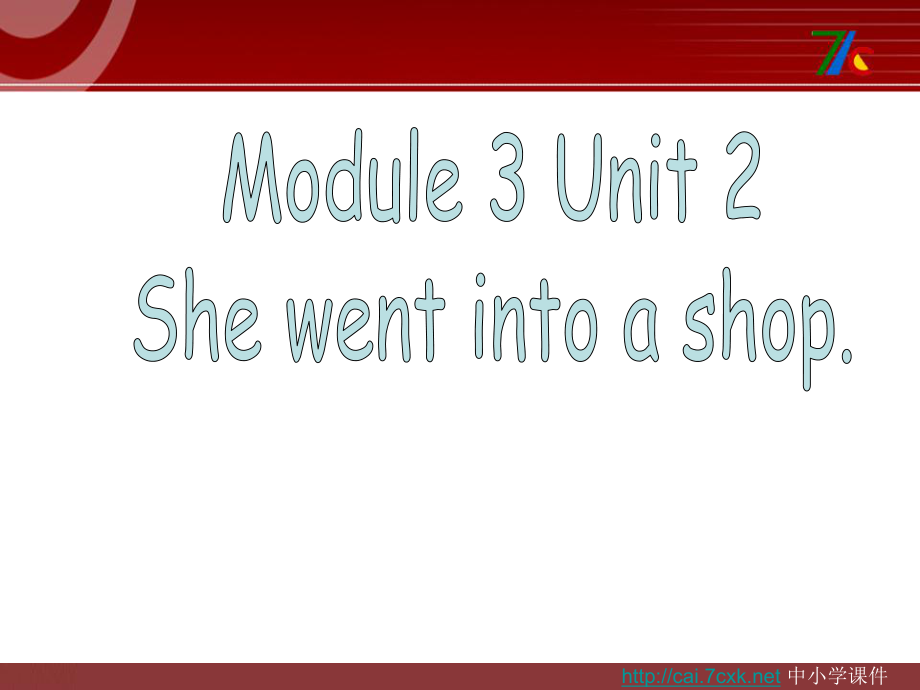 外研版一起四下Module 3 Unit 2She went into a shop課件2_第1頁(yè)