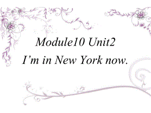 外研版三起五下Module 10 Unit 2I’m in New York now課件4