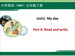 人教PEP版英語五年級(jí)下冊(cè)Unit 1My DayB Read and write課件