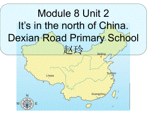 外研版一起四下Module 8 Unit 2It’s in the north of china課件1