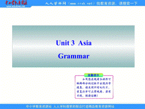 牛津譯林版英語(yǔ)九下Unit 3 Asia(Grammar)課件