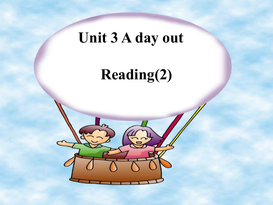 牛津譯林版八上Unit 3 A day out(Reading 2)課件_第1頁(yè)