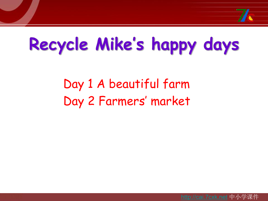 人教PEP版英语六下Recycle Mike’s happy daysday 12课件_第1页