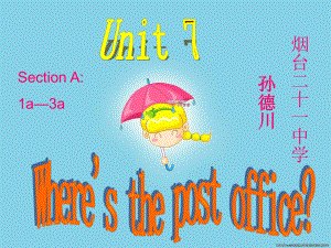 魯教版英語(yǔ)七下where is the post office課件