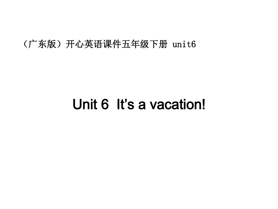 開心學英語五年級冊Unit 6 It’s a vacationppt課件_第1頁