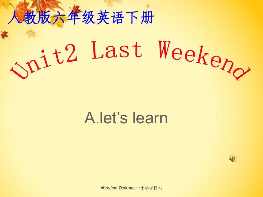 人教PEP版英语六年级下册Unit 2Last WeekendA let’s learn 课件_第1页