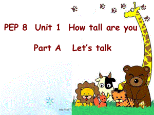 人教PEP版英語六年級下冊Unit 1How Tall Are YouPart A Let’s talk 課件