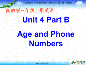 閩教版英語三上Unit 4 Age and Phone Numbers課件3