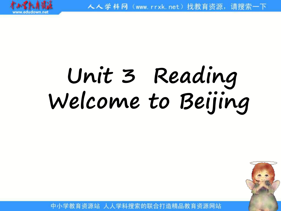 牛津譯林版英語(yǔ)九下Unit 3 AsiaWelcome to Beijing課件_第1頁(yè)