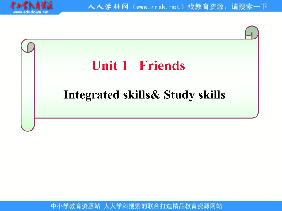 牛津譯林版八上Unit 1 Friends課件_第1頁(yè)