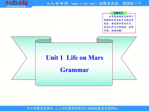 牛津譯林版英語九下Unit 1 Life on Mars(Grammar)課件