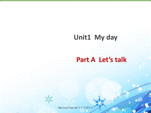 人教PEP版英語五年級下冊Unit 1My DayA Let’s talk課件