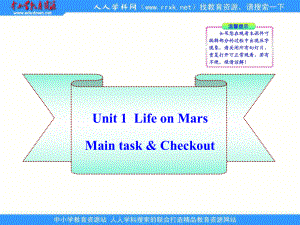 牛津譯林版英語(yǔ)九下Unit 1 Life on Mars(Main task Checkout)課件