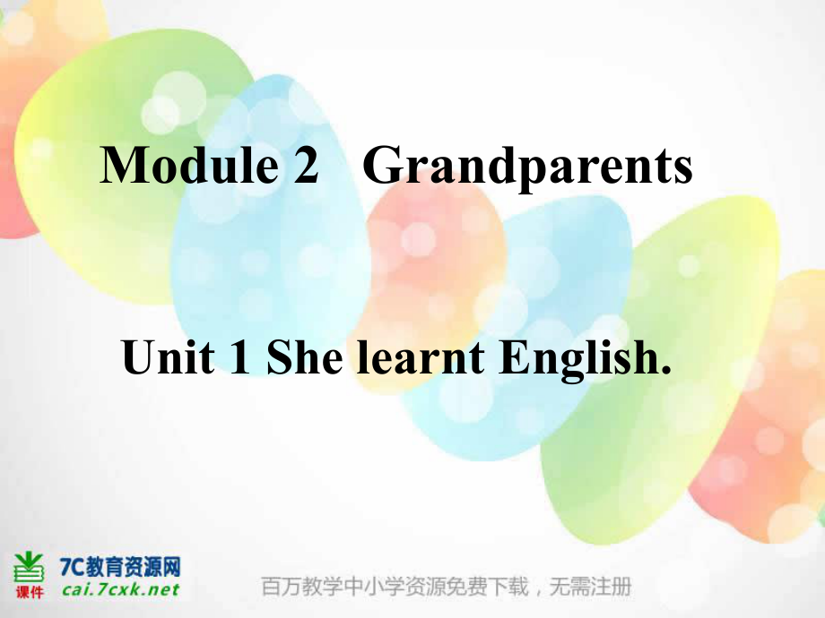 外研版三起五下Module 2 Unit 1She learnt English課件4_第1頁(yè)