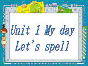 人教PEP版英語五年級下冊Unit 1My DayLet’s spell課件