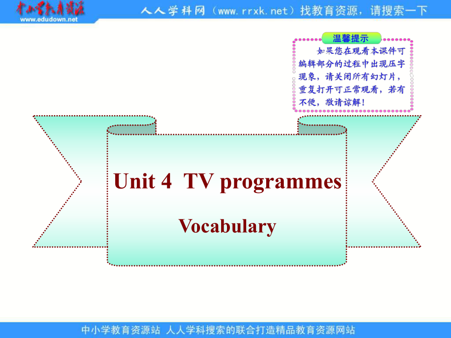 牛津譯林版九上Unit 4 TV programmes(vocaburay)課件_第1頁