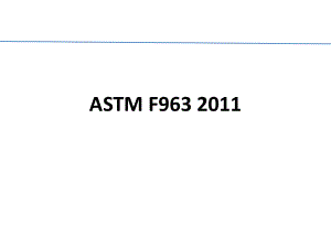 ASTMF963-11最全的原文培训教程