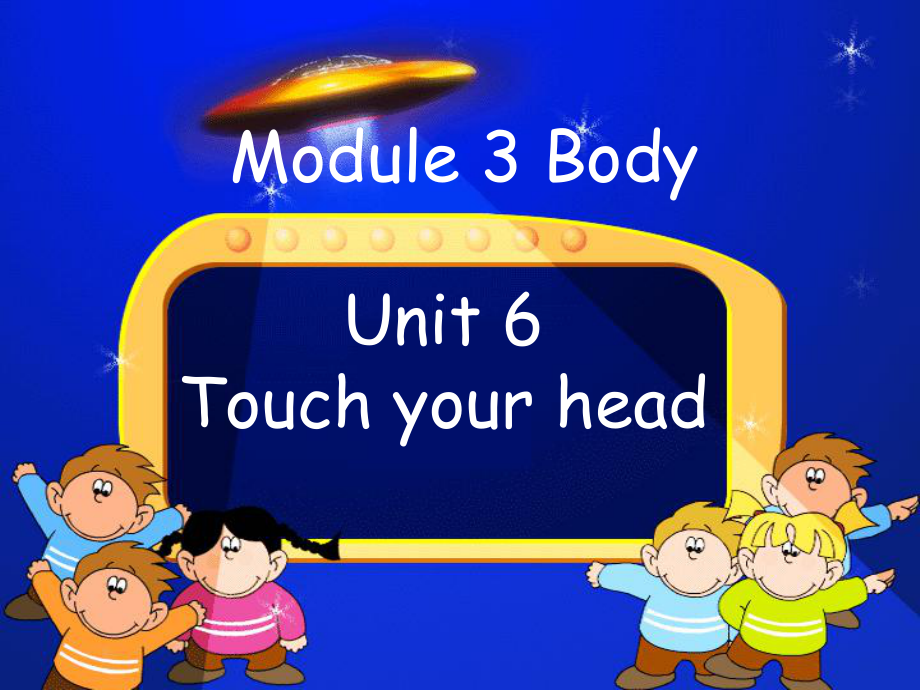 廣州版英語三年級上冊Module 3 Unit 6Touch your head課件4_第1頁