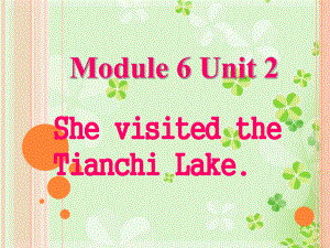 外研版三起五下Module 6 Unit 2She visited the Tianchi Lake課件4