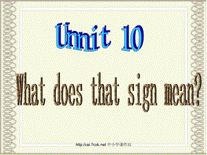 湘少版英語五年級上冊Unit 10What does that sign mean課件1