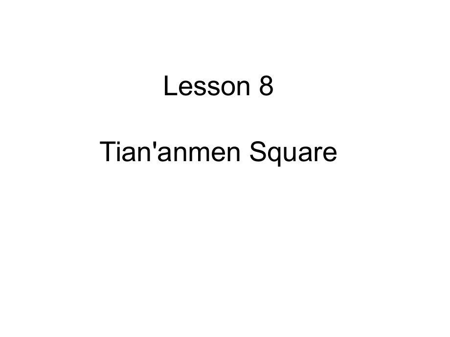 冀教版三起五下Lesson 8Tian’an men Square課件2_第1頁(yè)