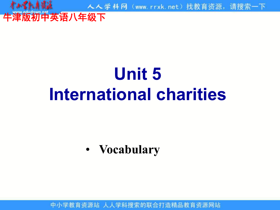 牛津譯林版英語八下Unit 5 International Charities(Vacabulary)課件_第1頁