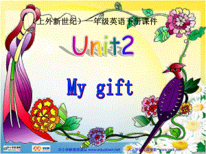 新世紀版英語一Unit2 My giftPPT課件