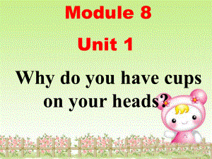 外研版三起六下Module 8 Unit 1Why do you have cups on your heads課件3