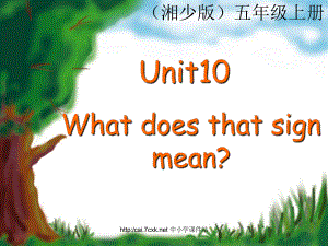 湘少版英語五年級上冊Unit 10What does that sign mean課件4