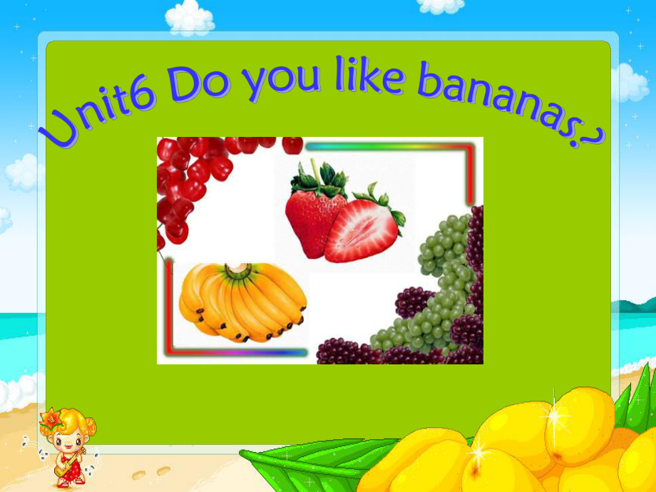 新目標(biāo)版英語七上Unit 6 Do you like bananasppt課件之一_第1頁