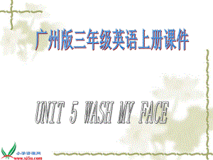 廣州版英語(yǔ)三年級(jí)上冊(cè)Module 3 Unit 5Wash your face課件3