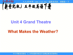 新世紀(jì)版英語五下Unit 4 What Makes the Weathrppt課件