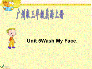 廣州版英語三年級上冊Module 3 Unit 5Wash your face課件5