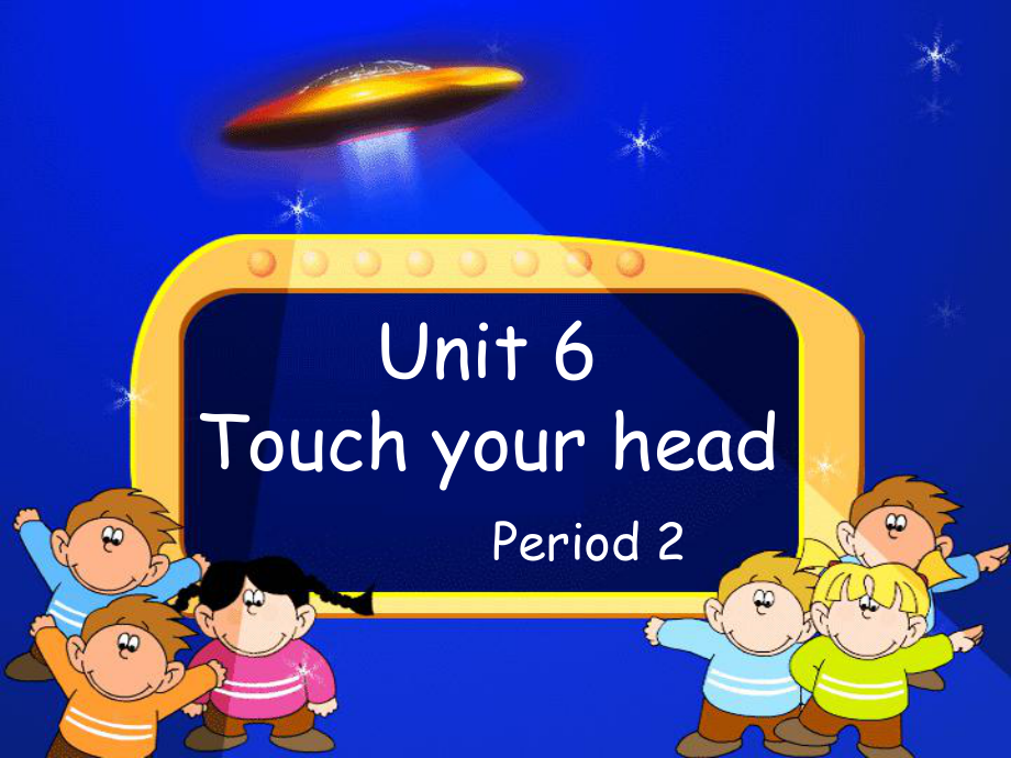 廣州版英語三年級上冊Module 3 Unit 6Touch your head課件3_第1頁