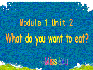 外研版三起六下Module 1 Unit 2What do you want to eat課件4