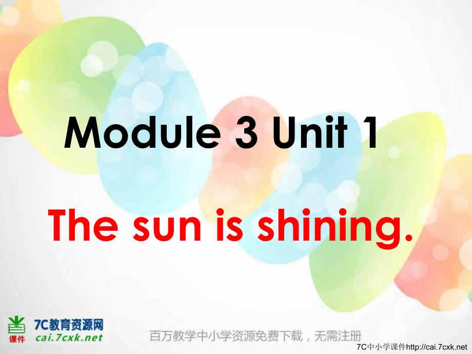 外研版三起六下Module 3 Unit 1The sun is shining課件1_第1頁