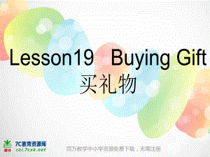 冀教版三起六下Lesson 19Buying gifts課件2