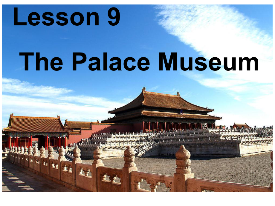 冀教版三起五下Lesson 9The Palace Museum課件4_第1頁(yè)