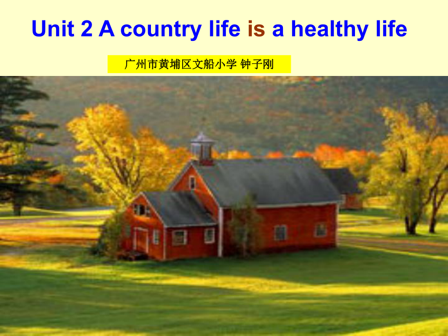 廣州版英語六年級上冊Unit 2a country life is a healthy life課件1_第1頁