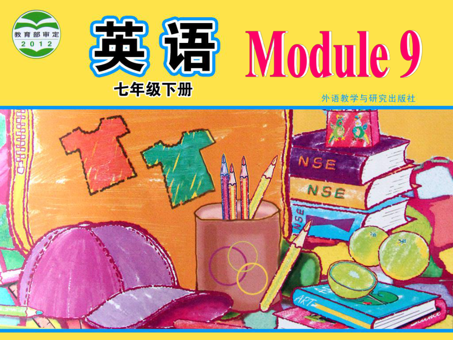 外研版初中英語(yǔ)七年級(jí)下冊(cè)Module 9Unit 1 He left school and began work at the age of twelve課件_第1頁(yè)