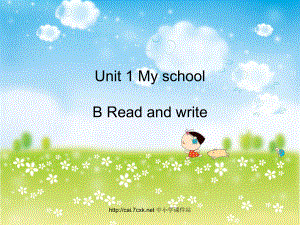 人教PEP版英語四年級下冊Unit 1My SchoolB Read and write 課件