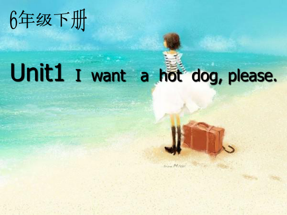 外研版三起六下Module 1 Unit 1I want a hot dogplease課件2_第1頁(yè)